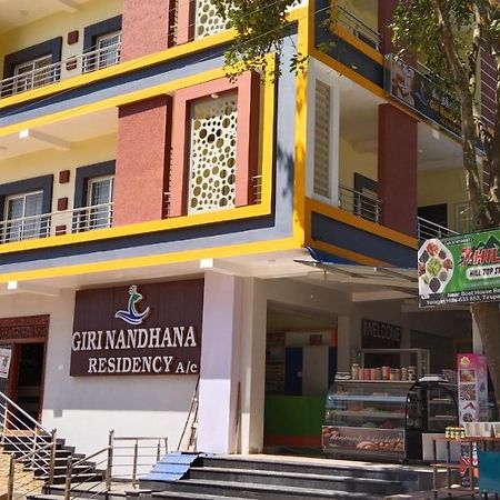 Giri Nandhana Residency 옐라기리 외부 사진